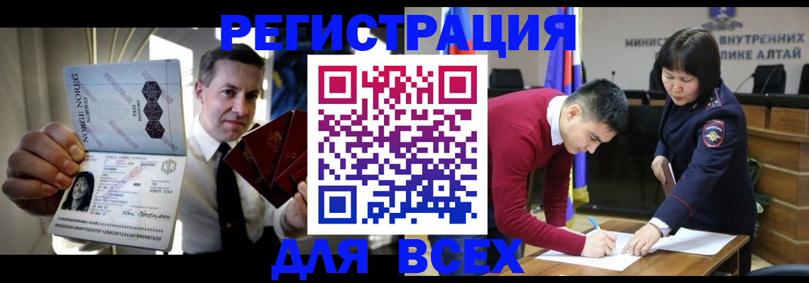 где прописаться в Новоаннинском