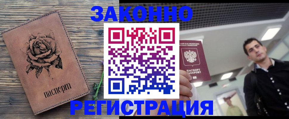 регистрация для дет. сада в Новоаннинском